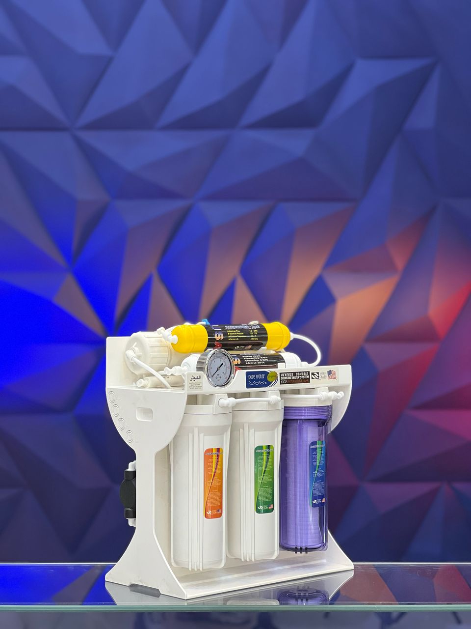 تصفیه خانگی الکوثر